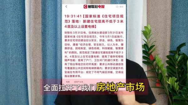 最专业的配资公司 楼市能见度：5月以后，房地产将迎来惊天巨变！
